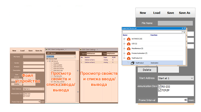 Редактор параметров устройства Modbus