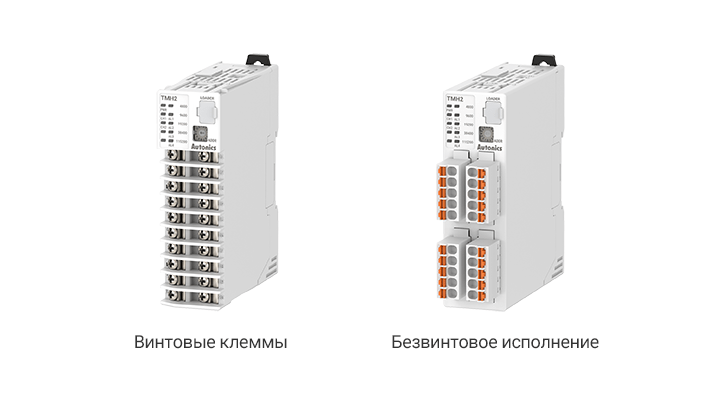 TMH Series image