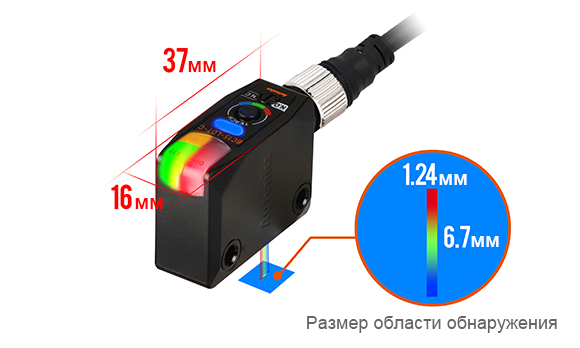Detect Tiny Targets and Color Marks