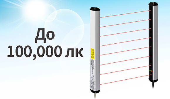 До 100,000 lx