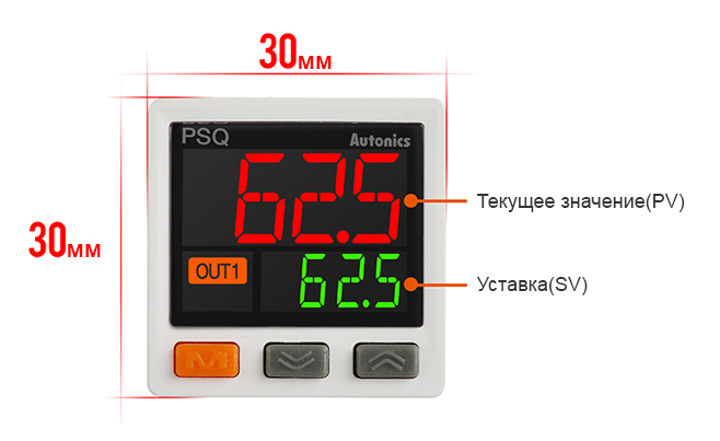 Simultaneously Display Process Value(PV) and Setpoint Value(SV)