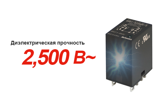 Dielectric Strength : 2,500VAC