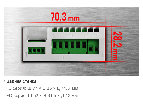 Front Panel Size - TF3 Series : W77×H35×L74.3mm, TFD Series : W52×H31.5×L12mm 