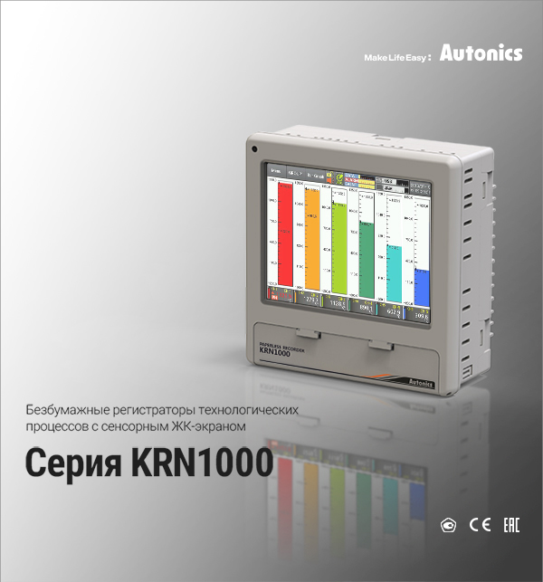 KRN1000