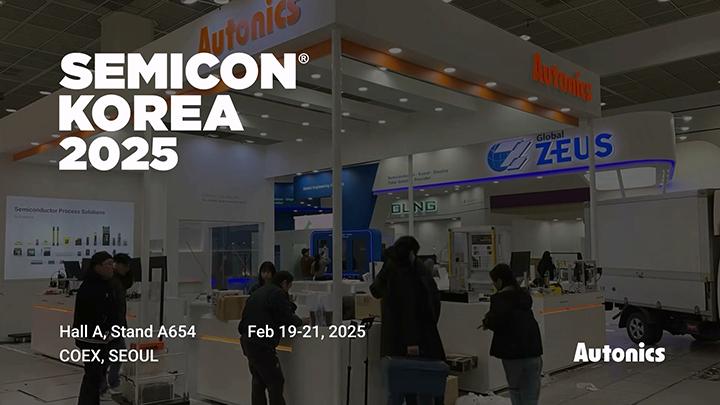 오토닉스 : SEMICON KOREA 2025