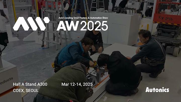 오토닉스 : Automation World 2025